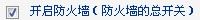 192.168.0.1設置,怎么安裝路由器,配置wlan熱點,如何設置無線路由,手機連上wifi網速慢
