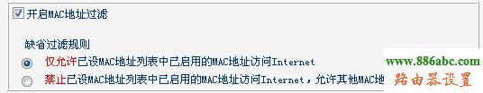 192.168.0.1設置,怎么安裝路由器,配置wlan熱點,如何設置無線路由,手機連上wifi網速慢
