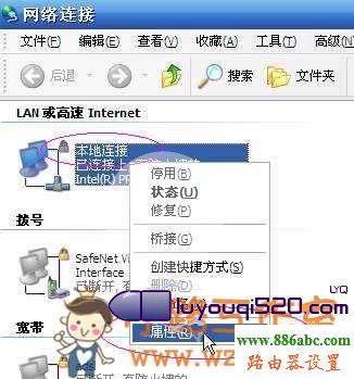 192.168.1.1打不開怎么辦本站
