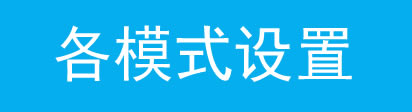 TP-LINK MiniϵПo·O÷Rȫվ