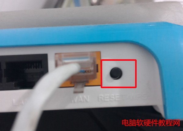 斐訊路由器恢復出廠設置