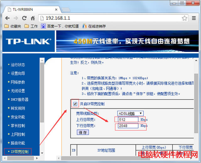 tp link·OС