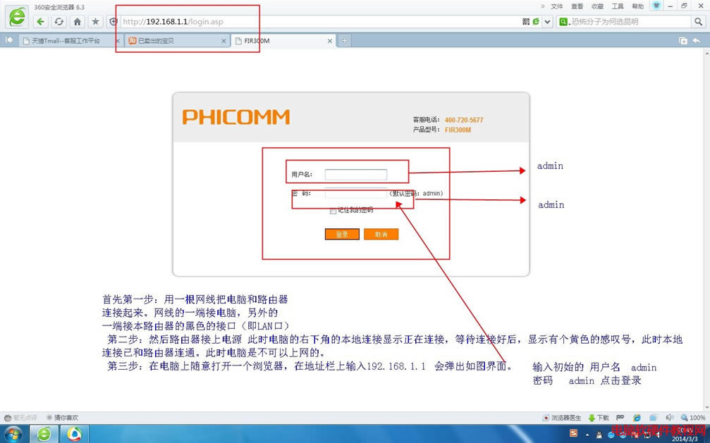 ӍFIR300M<a href='/wuxianluyouqi/' target='_blank'><u>o·</u></a>DOý̳