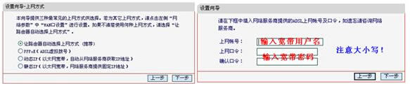 水星無線路由器設置,如何設置路由器,水星無線路由器,水星無線路由器設置教程 ,水星無線路由器設置方法,水星無線路由器怎么設置