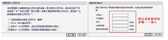 水星無線路由器設置,如何設置路由器,水星無線路由器,水星無線路由器設置教程 ,水星無線路由器設置方法,水星無線路由器怎么設置