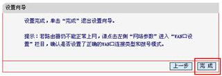 水星無線路由器設置,如何設置路由器,水星無線路由器,水星無線路由器設置教程 ,水星無線路由器設置方法,水星無線路由器怎么設置