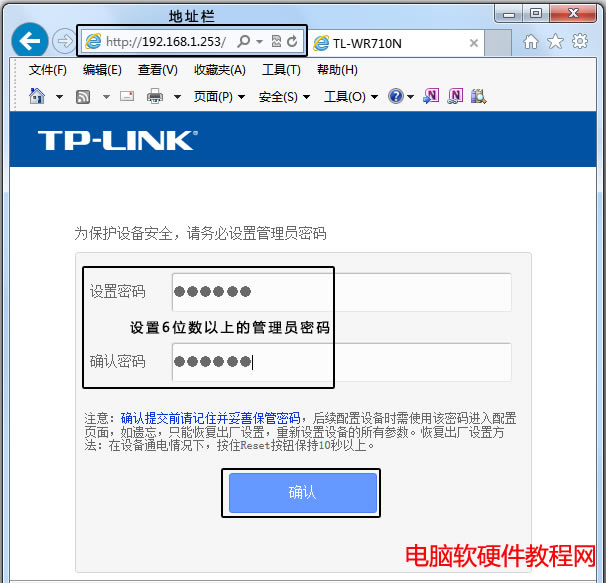 TP-LINK·BridgeģʽʹOÈD̳̱վ
