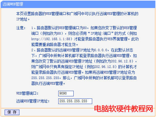hWEB·վ