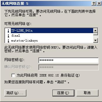 Windows 2003ϵyԎo oWbeվ