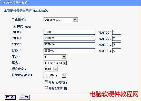 11NoAP Multi-SSID͑ð̳̱վ