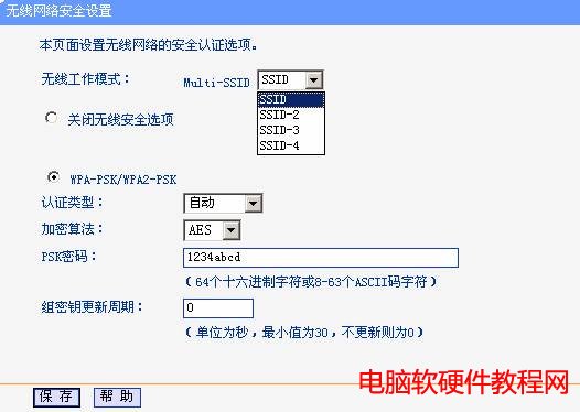 11NoAP Multi-SSID͑ð̳̱վ