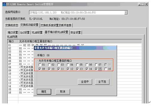 ǵQCáVLANÌ̳̱վ