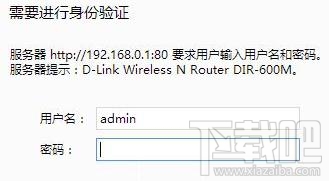 dlink·OܴaDԔ̳̱վ