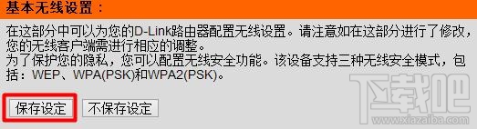 dlink·OܴaDԔ̳̱վ