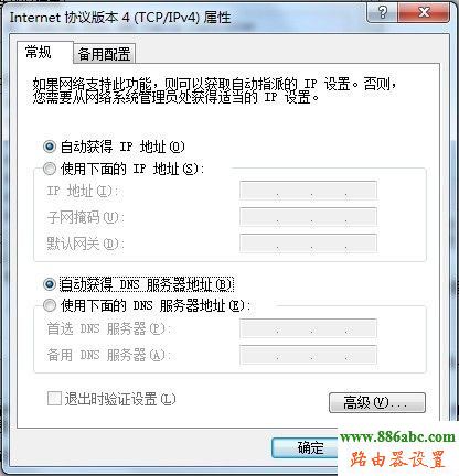 http://192.168.1.1/,wifio·,ͷj·O,ڿ·,ʲôipַ