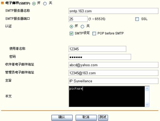 IP Camera]󾯹Oý{鱾վ
