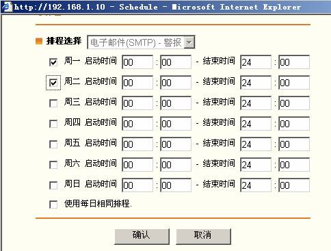 IP Camera]󾯹Oý{鱾վ