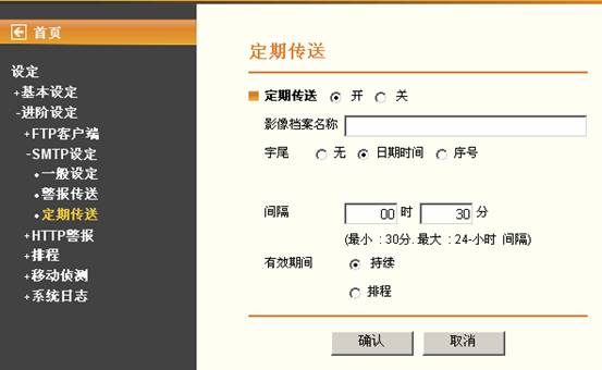 IP Camera]󾯹Oý{鱾վ