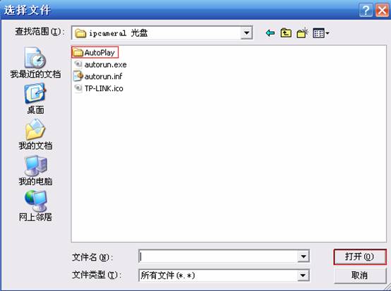 IP Camera WEB配置頁面漢化實現教程本站