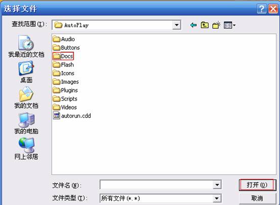 IP Camera WEB配置頁面漢化實現教程本站
