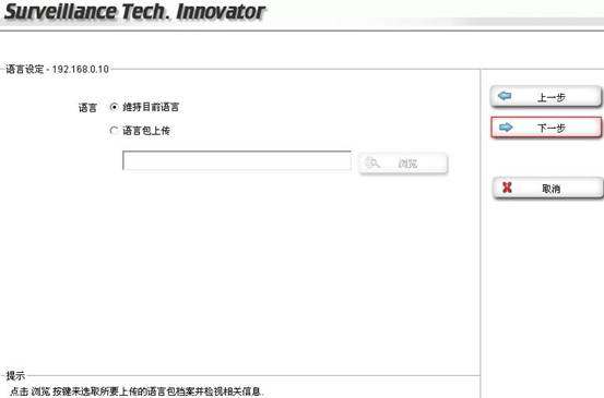 Intelligent IP InstallerOÈD̳̱վ