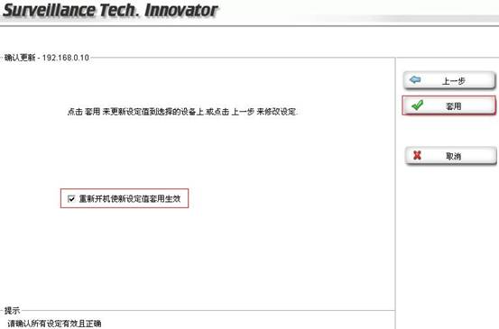 Intelligent IP InstallerOÈD̳̱վ