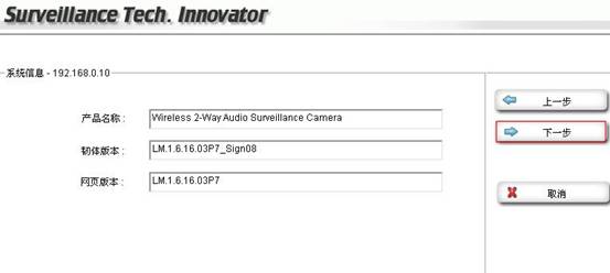 Intelligent IP InstallerOÈD̳̱վ