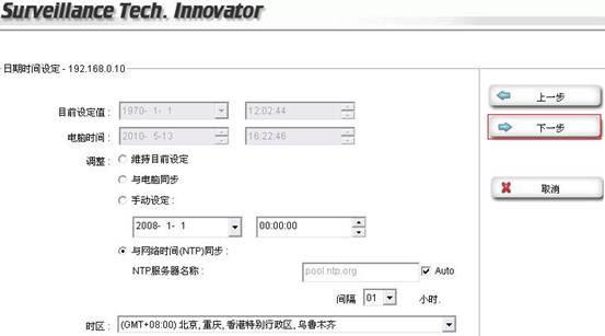 Intelligent IP InstallerOÈD̳̱վ