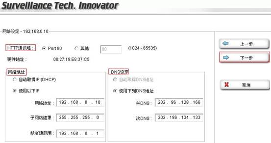 Intelligent IP InstallerOÈD̳̱վ