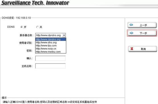 Intelligent IP InstallerOÈD̳̱վ
