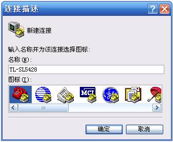 二層網管交換機應用—Console口登錄及復位基礎教程本站