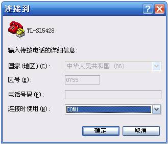 二層網管交換機應用—Console口登錄及復位基礎教程本站