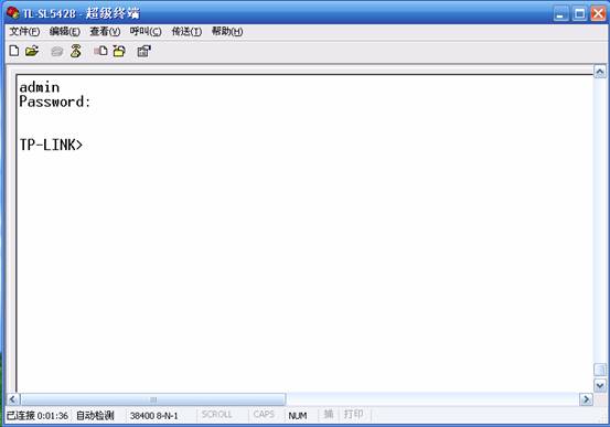 二層網管交換機應用—Console口登錄及復位基礎教程本站