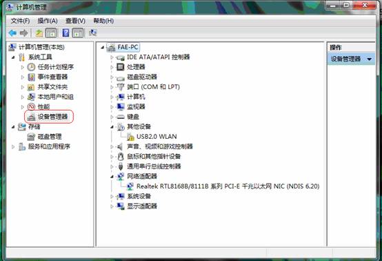 Windows 7ϵyΰboWվ