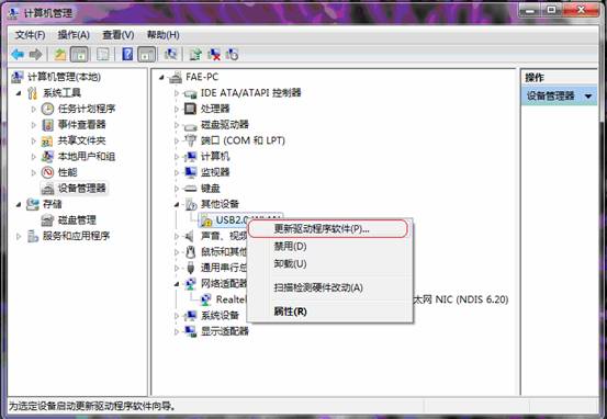 Windows 7ϵyΰboWվ