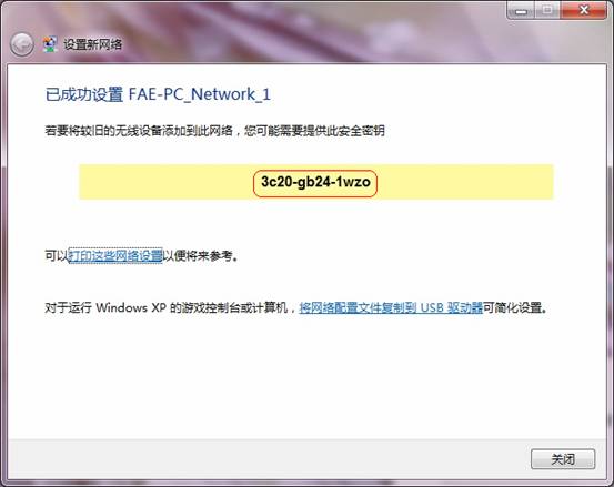 Windows 7ϵyΰboWվ