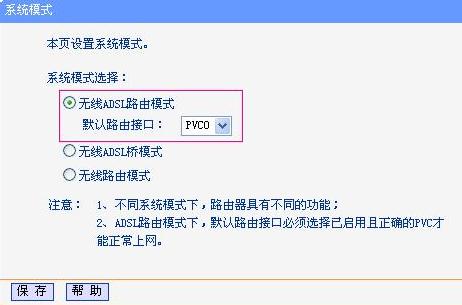 TD-W89541GV2.0ٰbOðbփԱվ