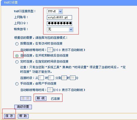 TD-W89541GV2.0ٰbOðbփԱվ