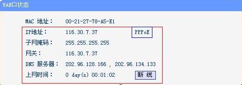 TD-W89541GV2.0ٰbOðbփԱվ