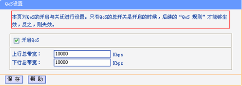 ·-IP QoSܑeվ