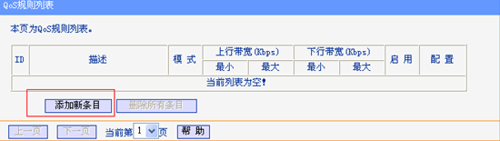 ·-IP QoSܑeվ