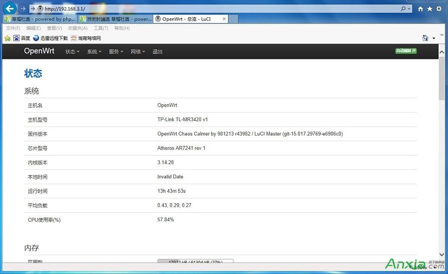 OpenWRT·ѸxdDĽ̳