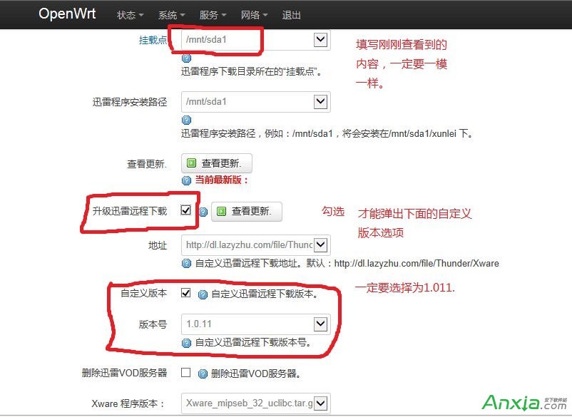 OpenWRT·ѸxdDĽ̳