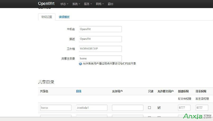 OpenWRT·ѸxdDĽ̳