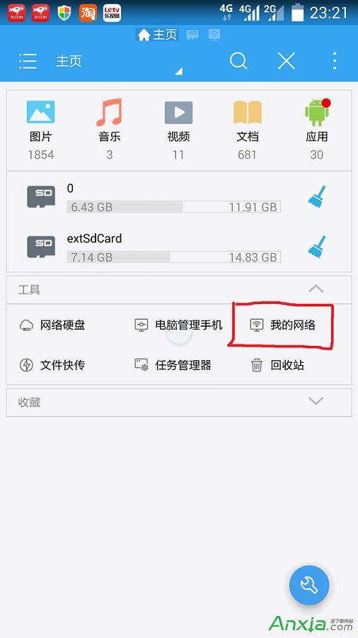 OpenWRT·ѸxdDĽ̳