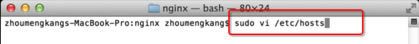 蘋果Macbook<a href='/bijiben/' target='_blank'><u>筆記本</u></a>/iMac電腦修改Hosts教程