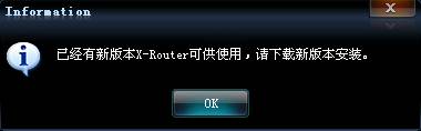·bD X-RouterİbD⼰fվ