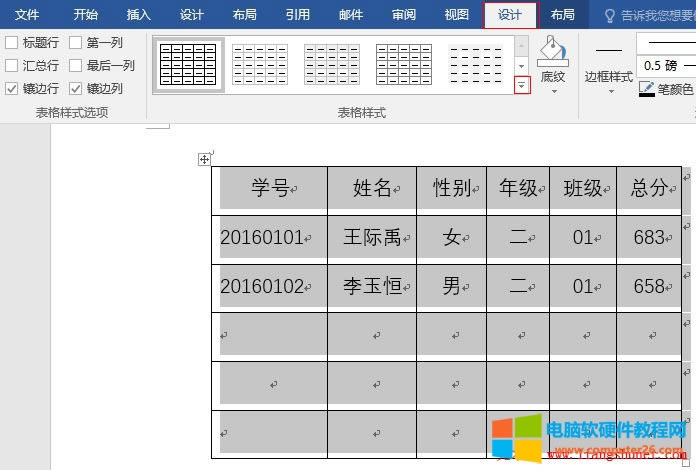 Word2016 ʽWjΣƯı