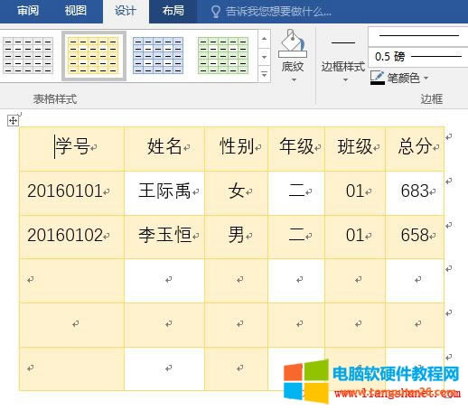 Word2016 ʽWj4ɫ4