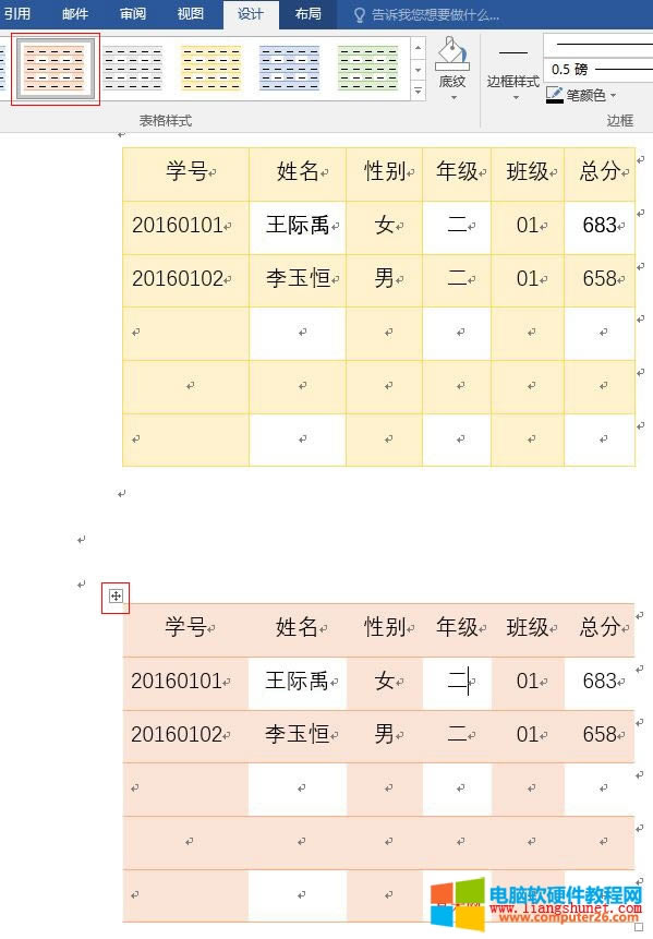 Word2016 Θʽ
